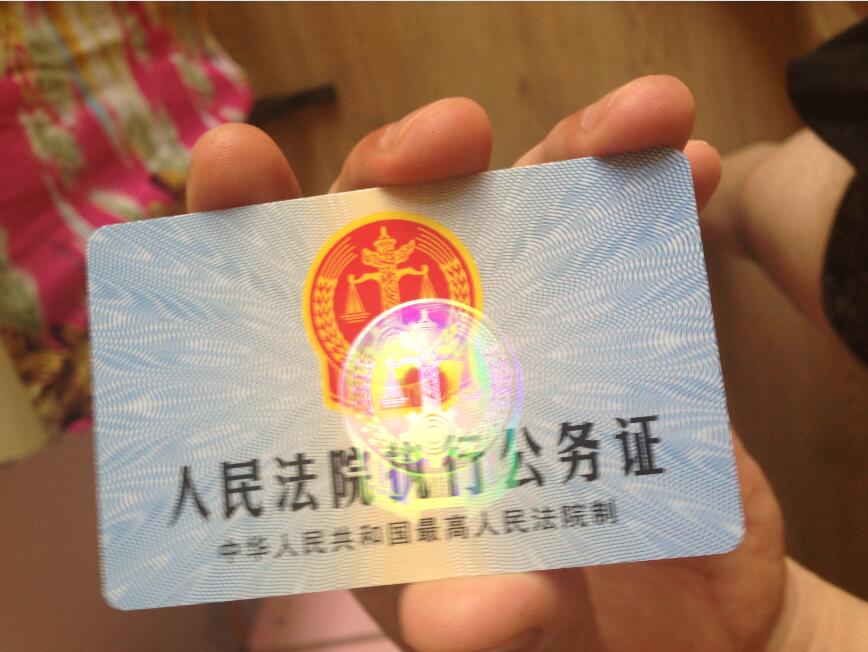 Holographic anti-counterfeit card