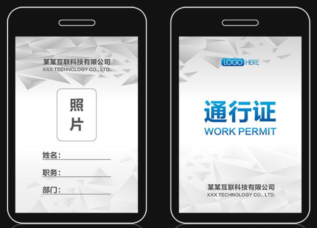 Community pass