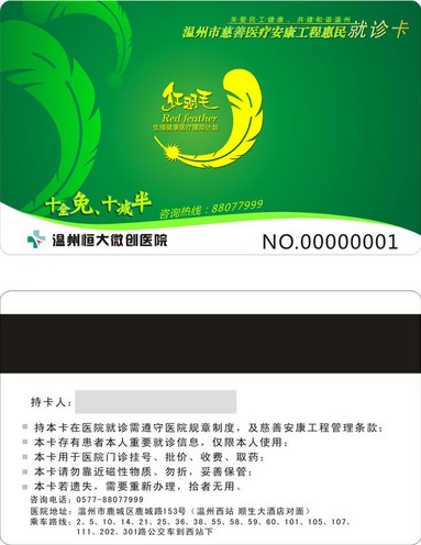 Smart medical cards, magnetic stripe medical cards, medical card production, and production of medical cards