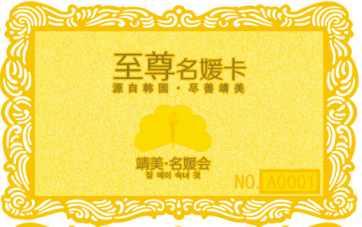 Metal card manufacturing