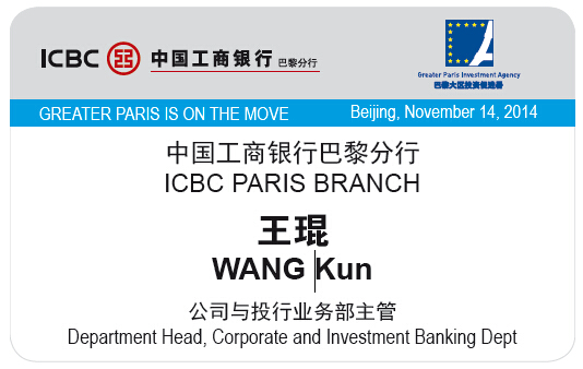 ICBC VIP Card