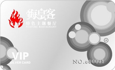 Hotel VIP card