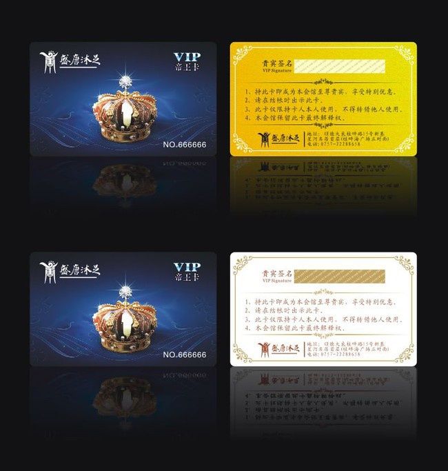 Foot massage VIP card