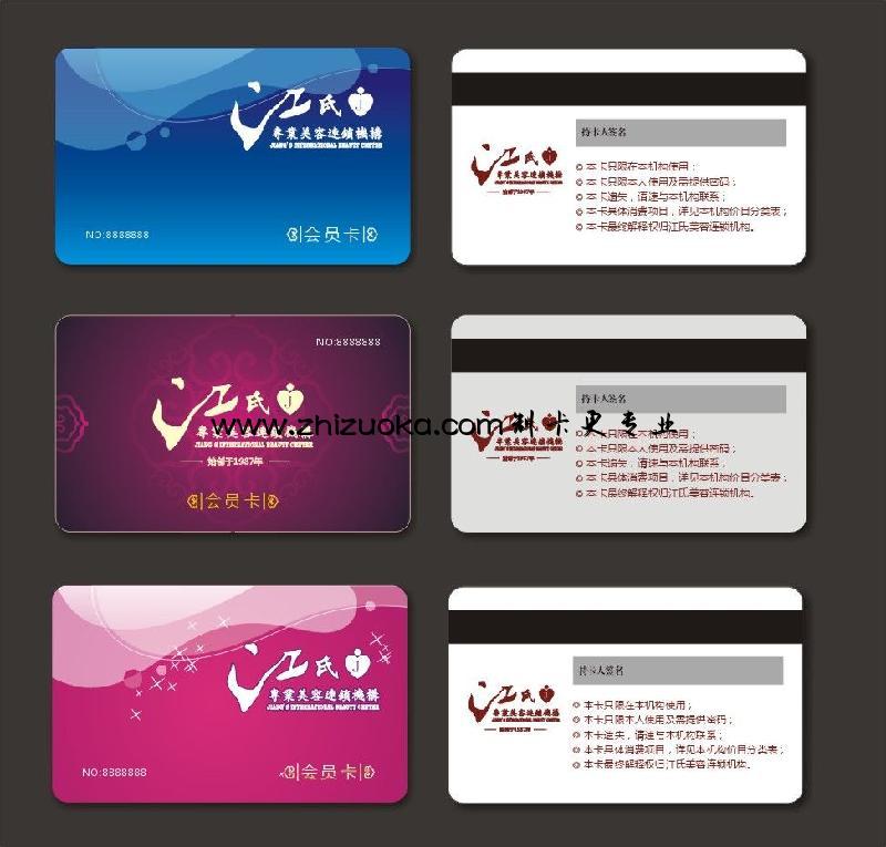 PVC card manufacturing, PVC card printing, PVC card manufacturer