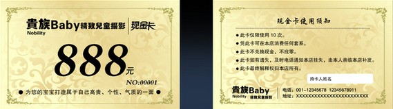 Cash card production