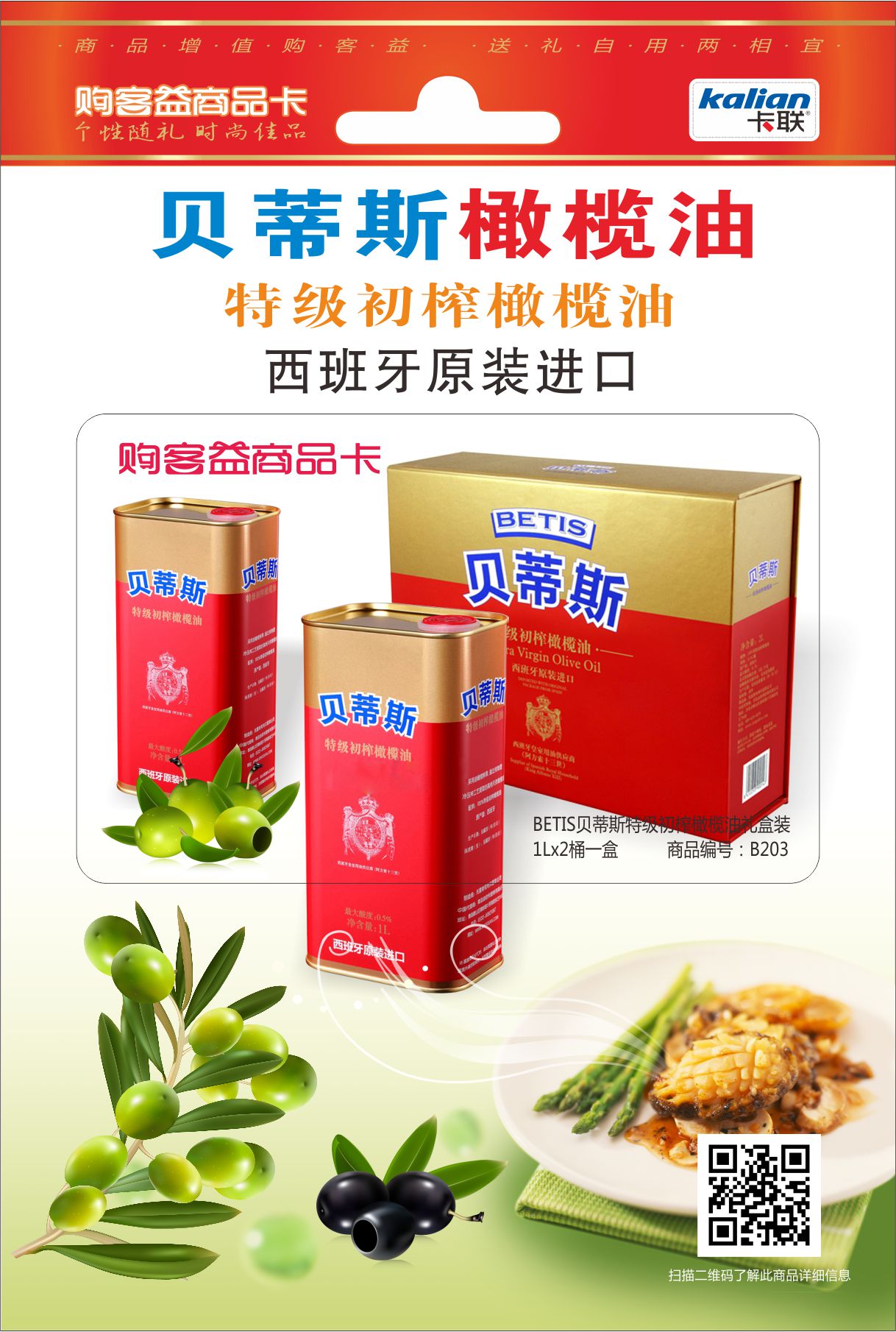 Dia Tiantian non-standard card