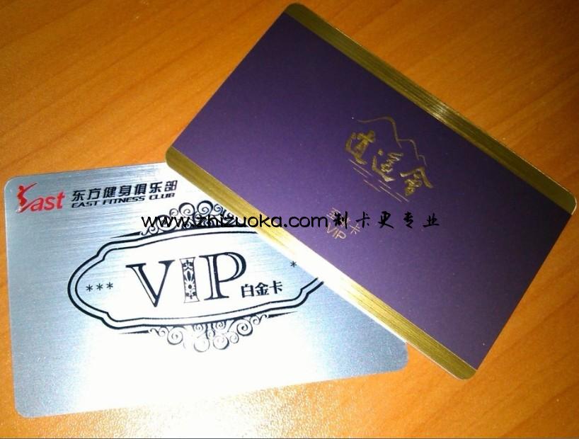 Personalized membership cards