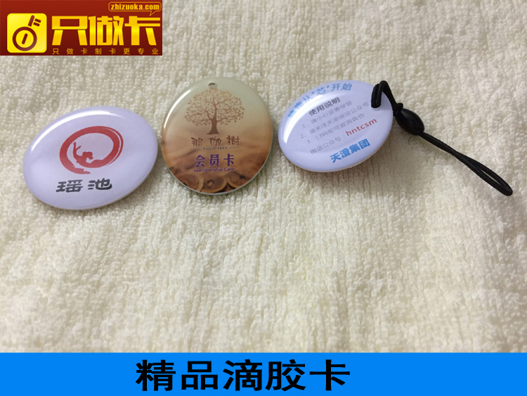 IC glue dispensing cards, glue dispensing card production