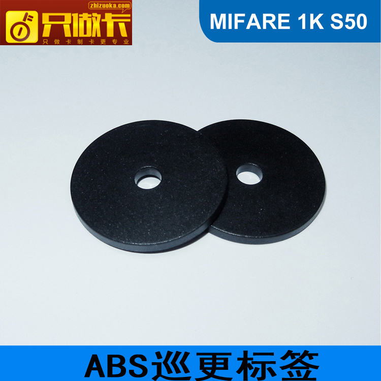 High-frequency RFID coin cards and patrol tags