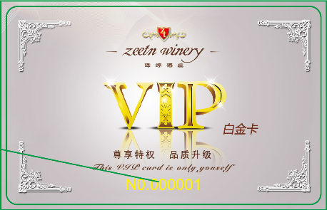 Premium membership card