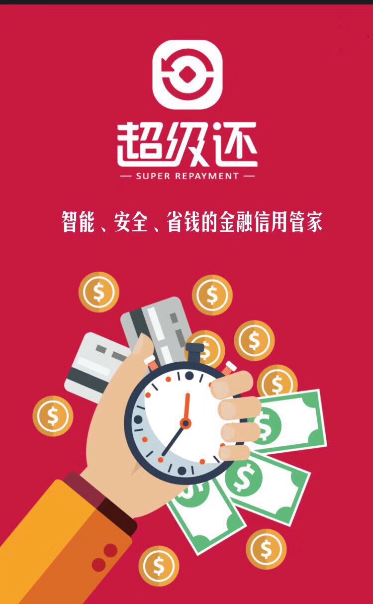 Super Return and Tiantian Return activate cards