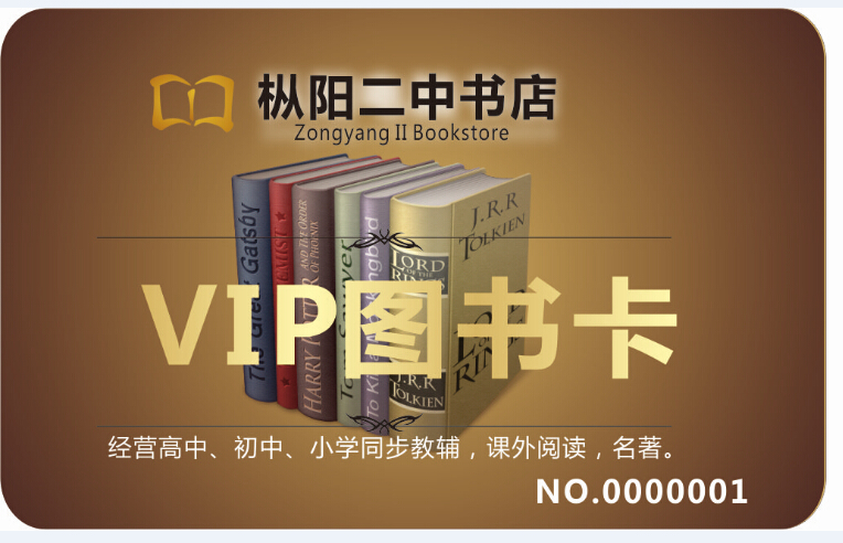 Book cards, book card design and production