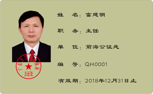 Work cards and work permits are produced