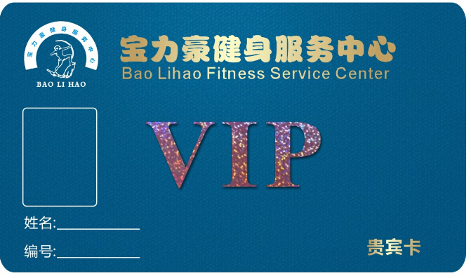 Design and production of fitness club membership cards